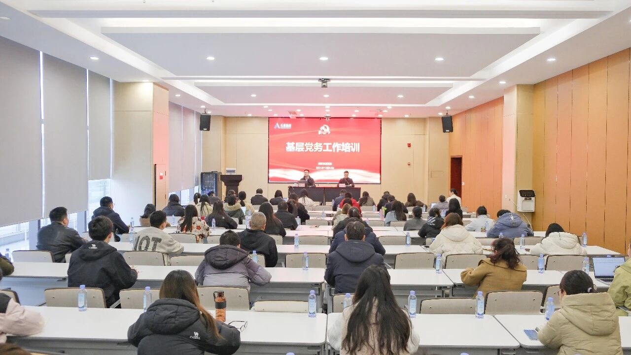 首页- 腾博会集团有限公司官方网站