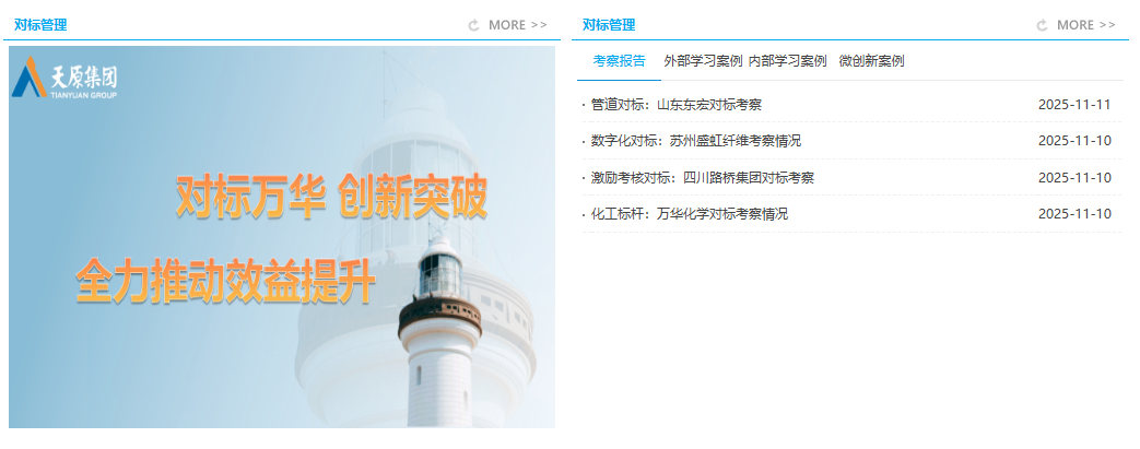 首页- 腾博会集团有限公司官方网站