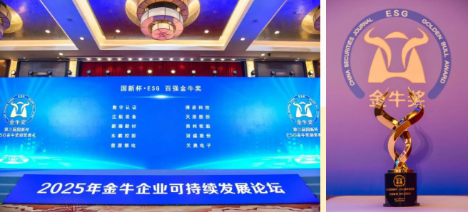 首页- 腾博会集团有限公司官方网站