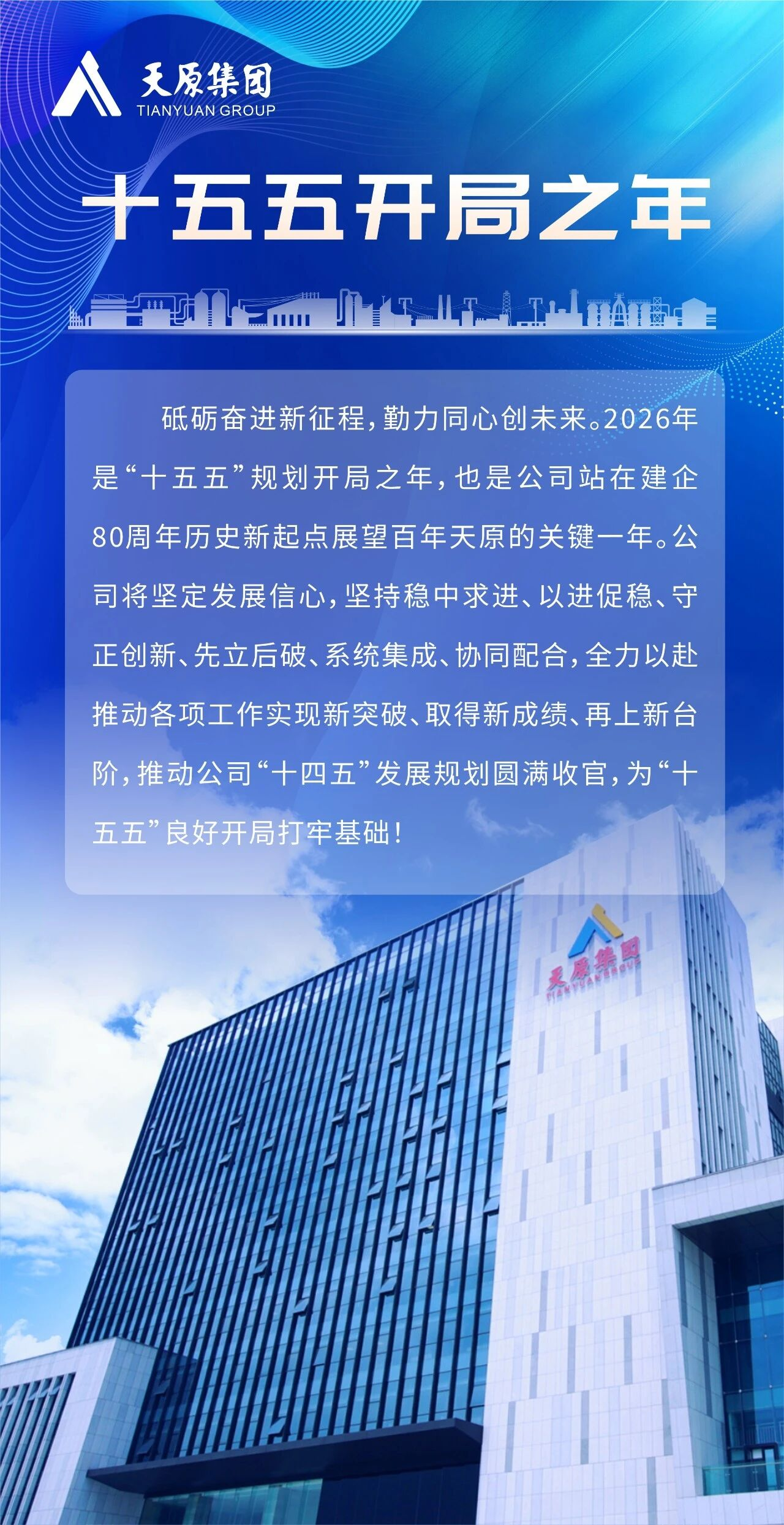 首页- 腾博会集团有限公司官方网站