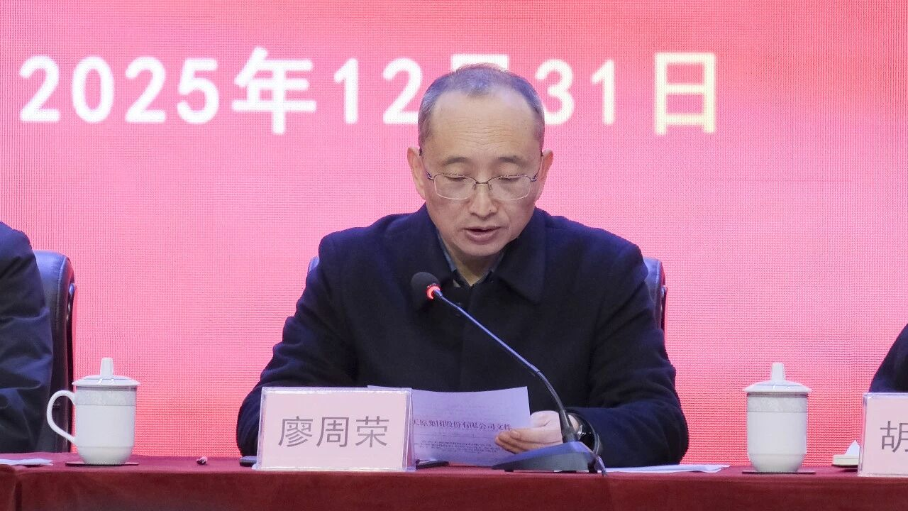 首页- 腾博会集团有限公司官方网站