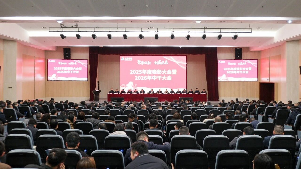 首页- 腾博会集团有限公司官方网站