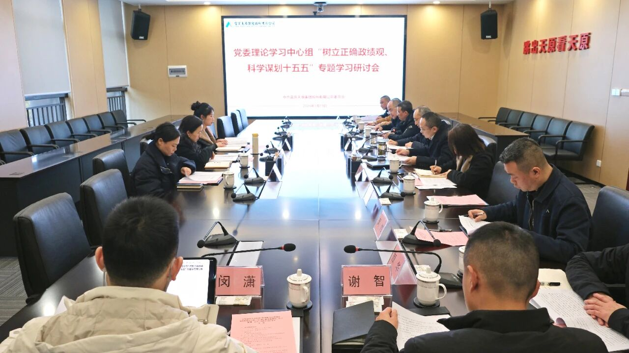 首页- 腾博会集团有限公司官方网站