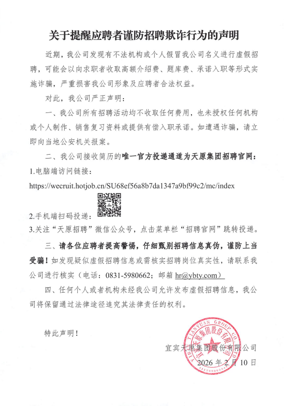 首页- 腾博会集团有限公司官方网站